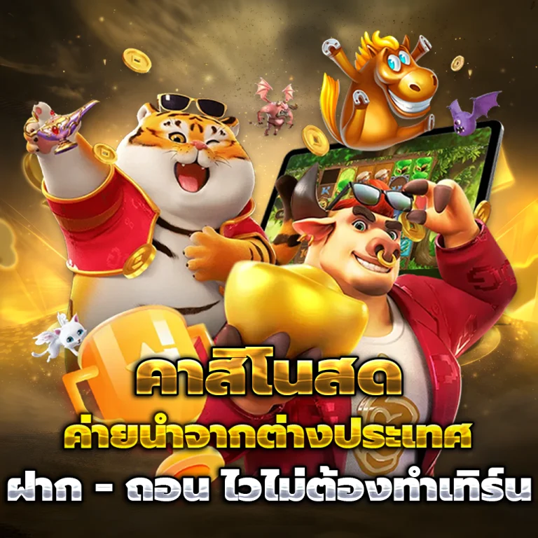 TKWIN24 login