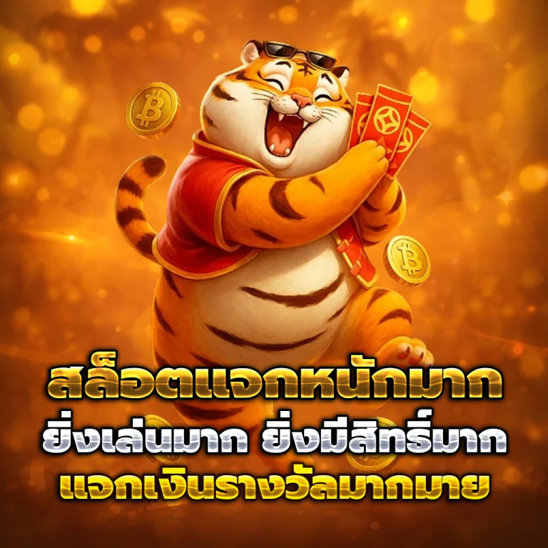 TKWIN24 slot