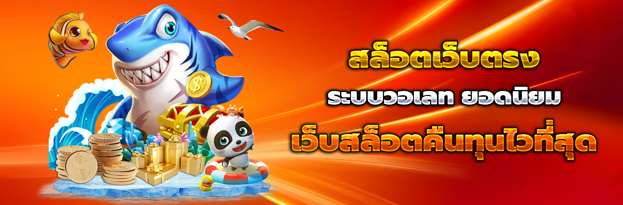 TKWIN24