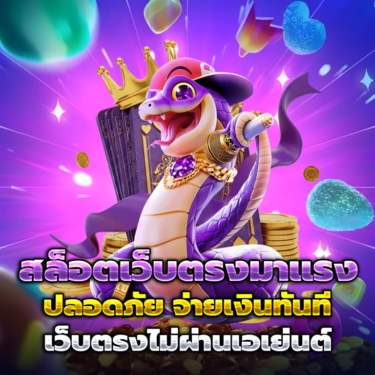 TKWIN24 เว็บตรง